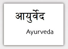 ayurveda-sanskrit